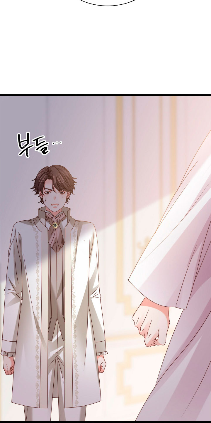 La noche de insomnio de la doncella Capítulo 20 - Página 54