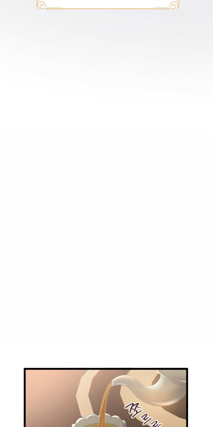 La noche de insomnio de la doncella Capítulo 20 - Página 75