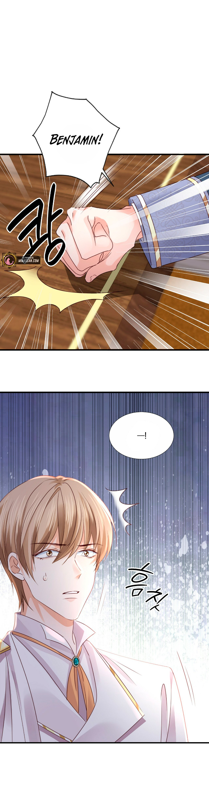 La noche de insomnio de la doncella Capítulo 21 - Página 12