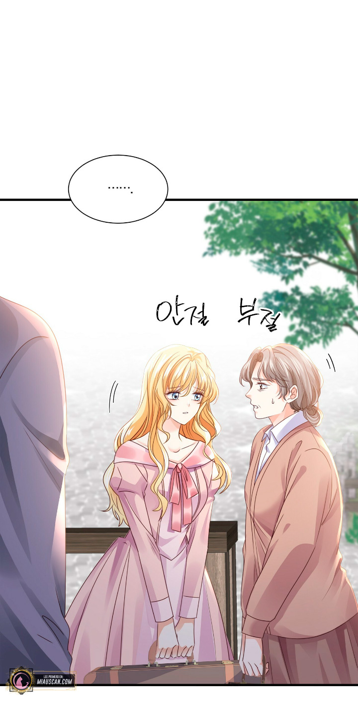 La noche de insomnio de la doncella Capítulo 21 - Página 56