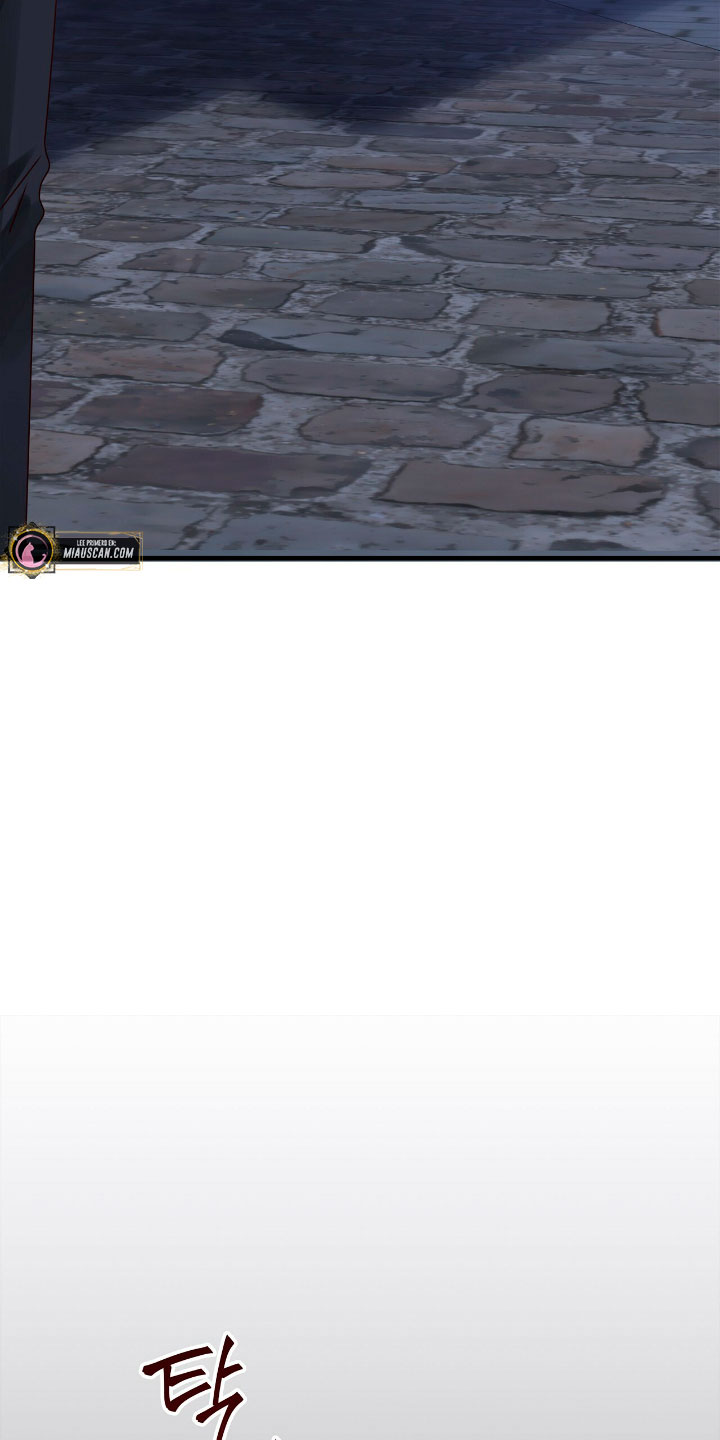 La noche de insomnio de la doncella Capítulo 22 - Página 12