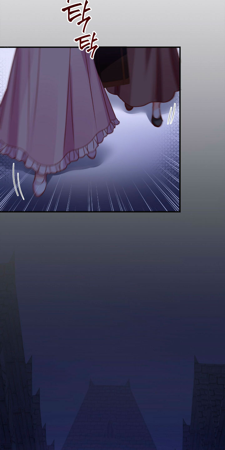 La noche de insomnio de la doncella Capítulo 22 - Página 13