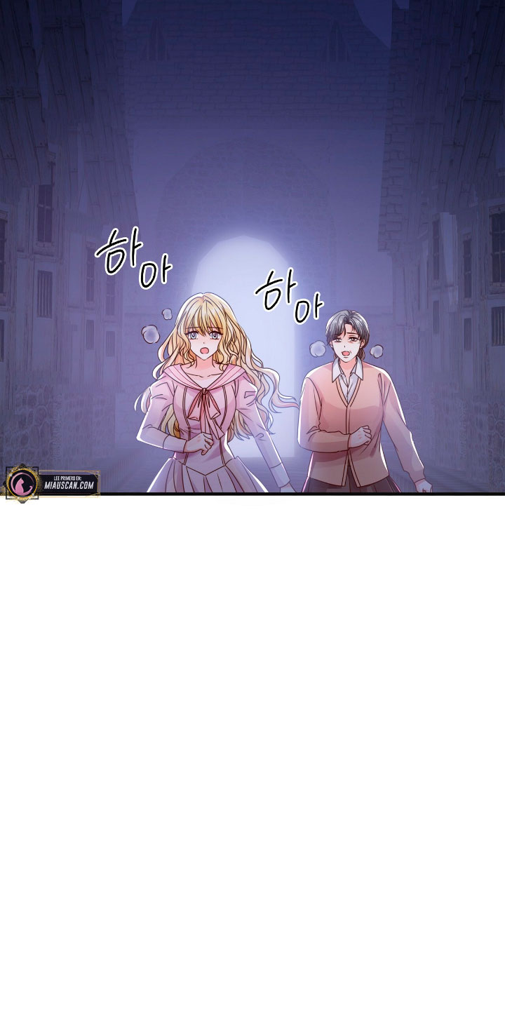 La noche de insomnio de la doncella Capítulo 22 - Página 14