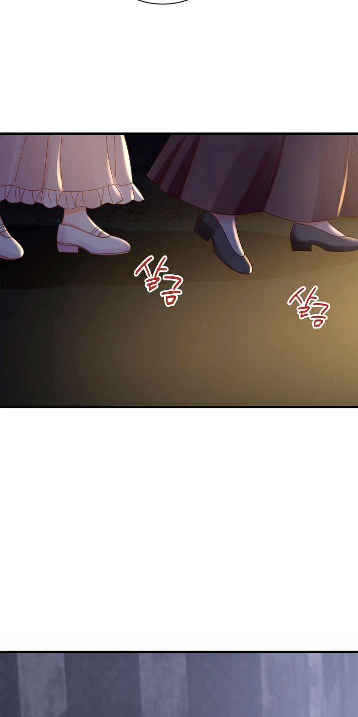 La noche de insomnio de la doncella Capítulo 22 - Página 36