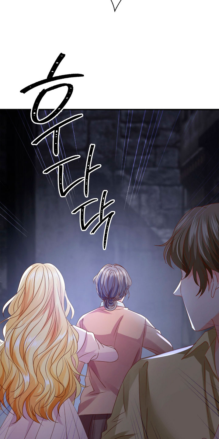 La noche de insomnio de la doncella Capítulo 22 - Página 60