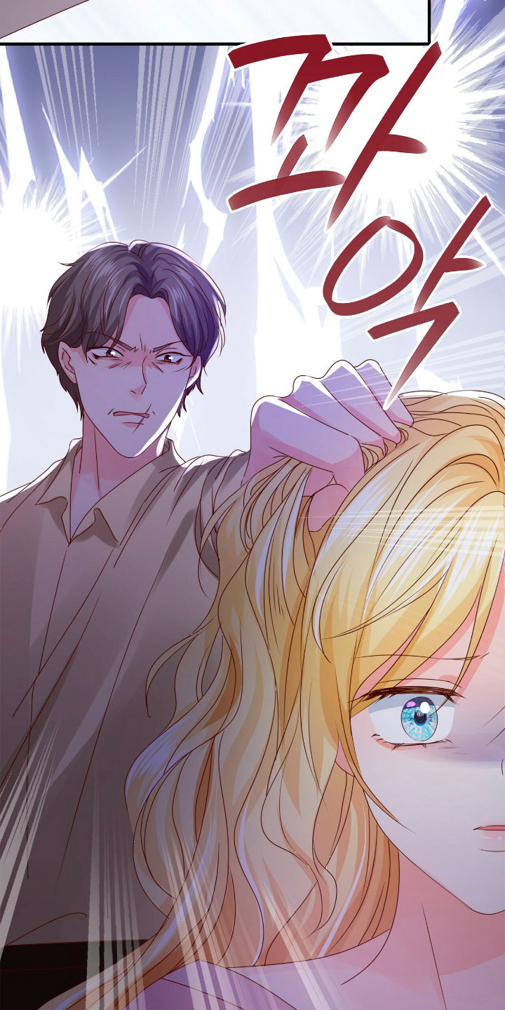 La noche de insomnio de la doncella Capítulo 22 - Página 62