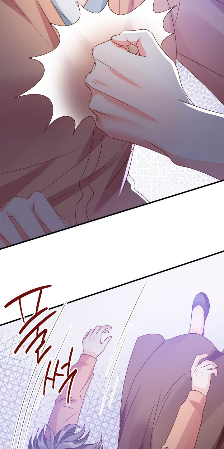 La noche de insomnio de la doncella Capítulo 22 - Página 68