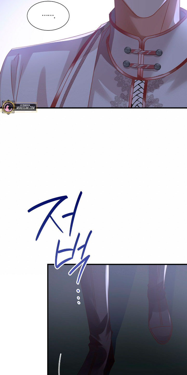 La noche de insomnio de la doncella Capítulo 22 - Página 79