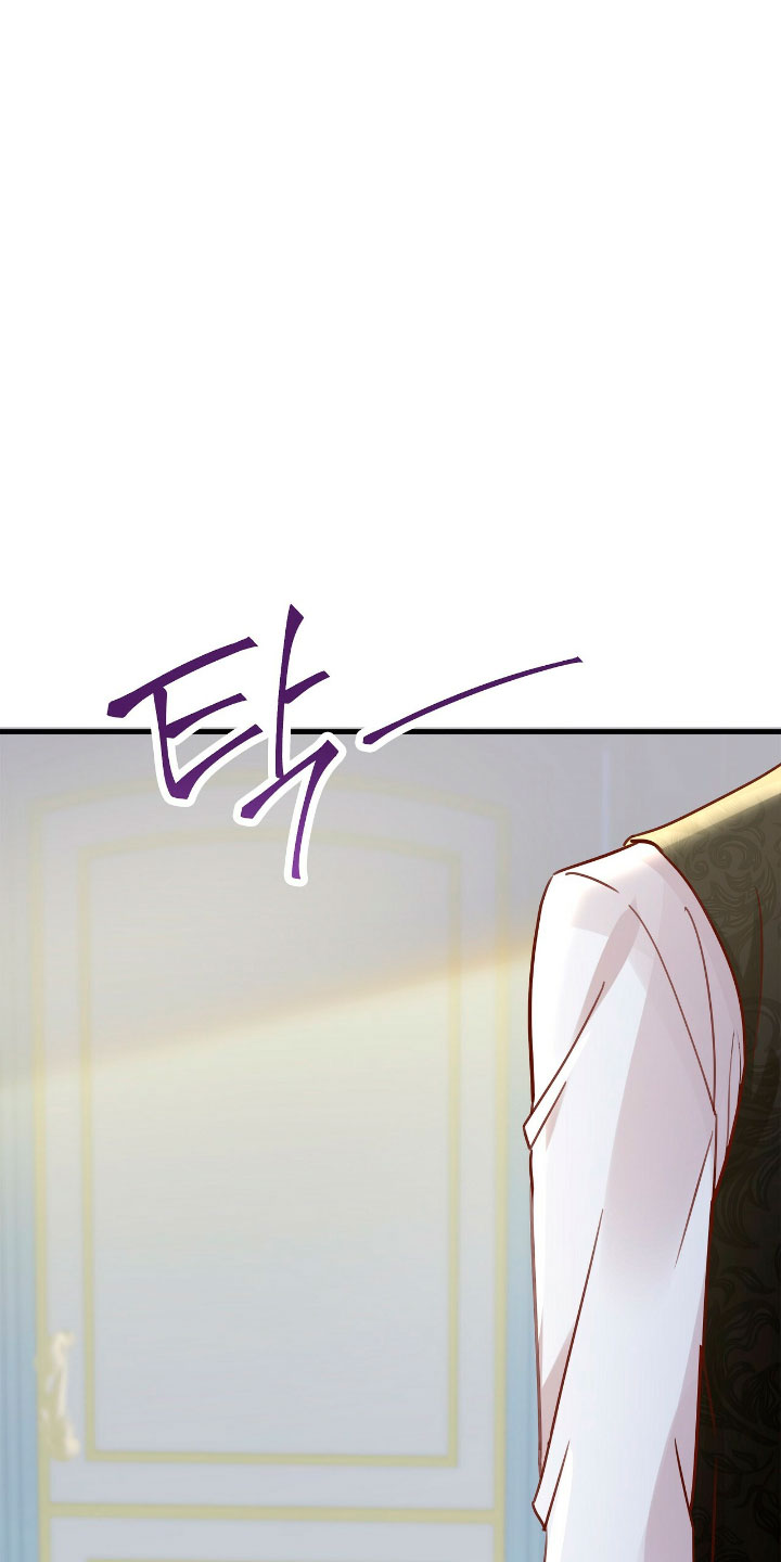 La noche de insomnio de la doncella Capítulo 25 - Página 43