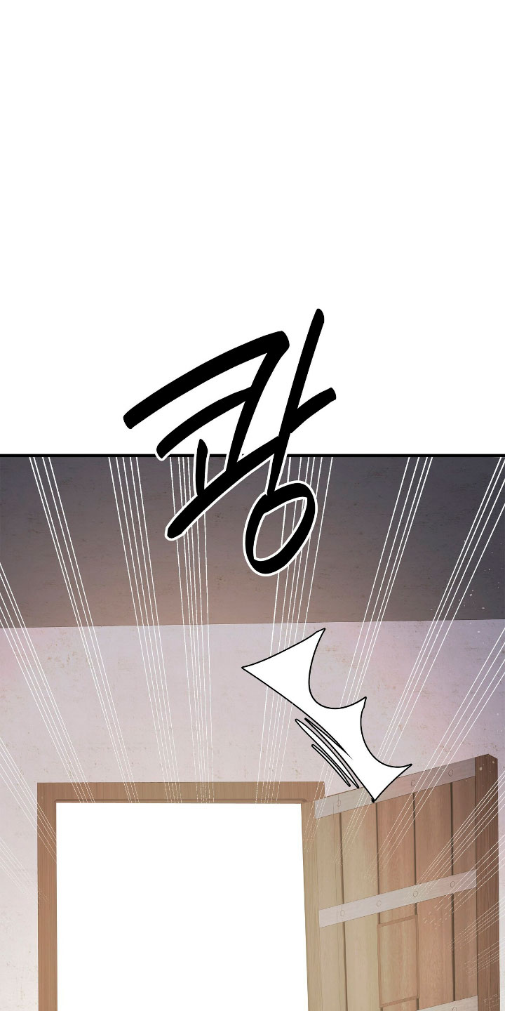 La noche de insomnio de la doncella Capítulo 25 - Página 72