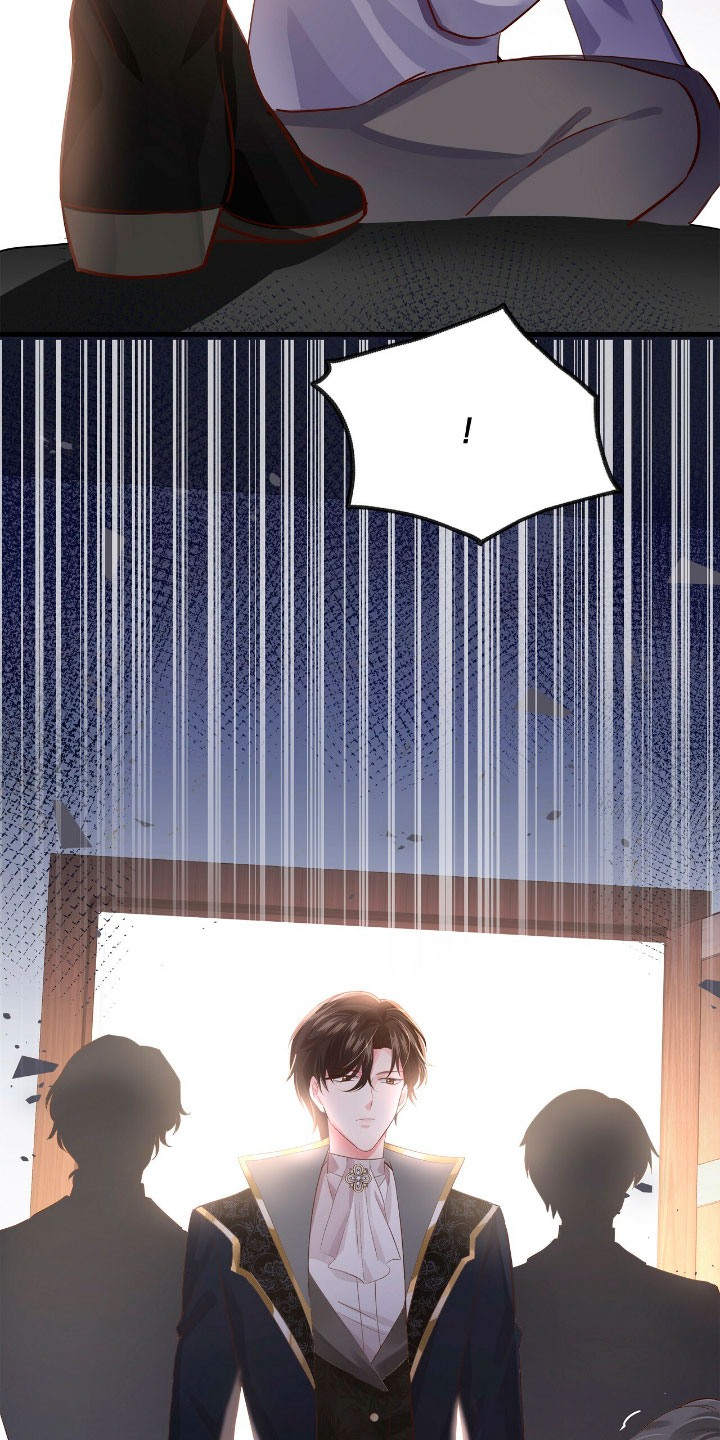 La noche de insomnio de la doncella Capítulo 25 - Página 74