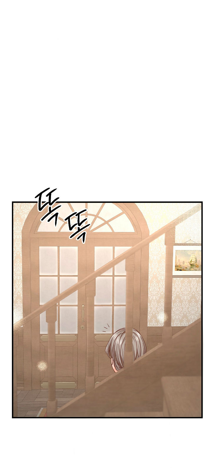 La noche de insomnio de la doncella Capítulo 26 - Página 51