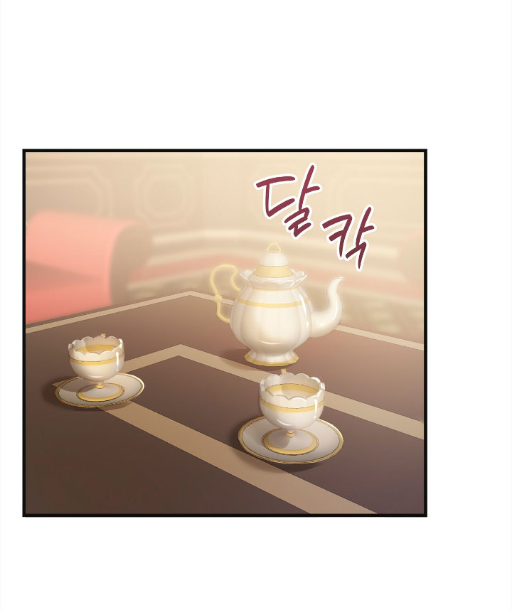 La noche de insomnio de la doncella Capítulo 26 - Página 74