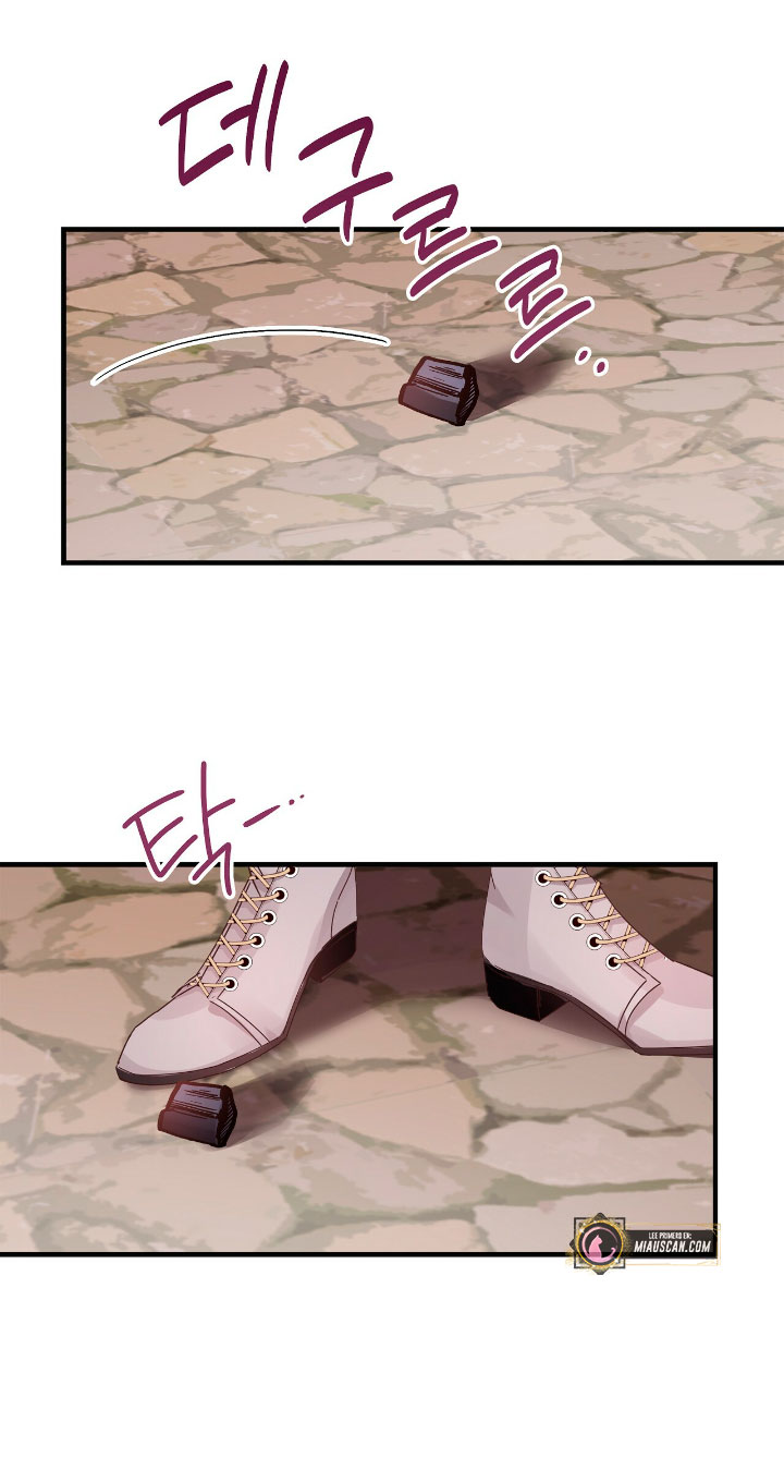 La noche de insomnio de la doncella Capítulo 27 - Página 18