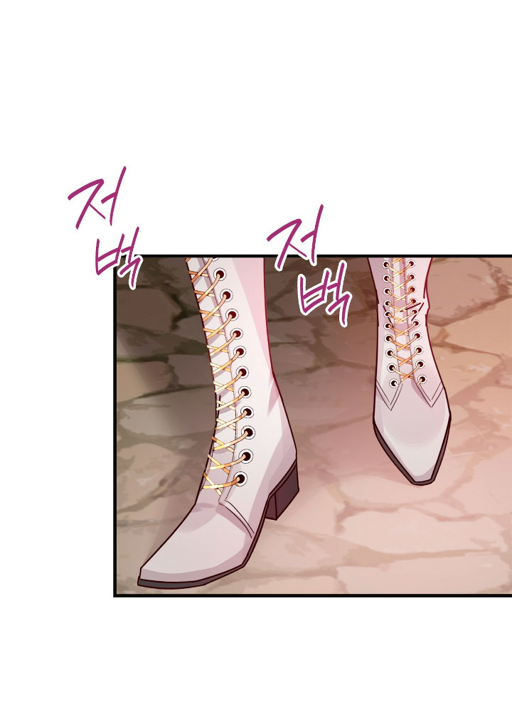 La noche de insomnio de la doncella Capítulo 27 - Página 22