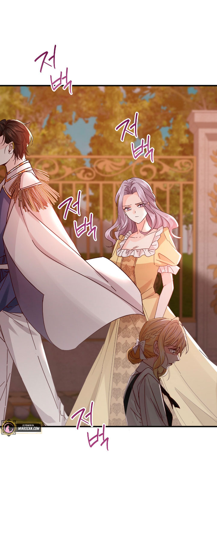 La noche de insomnio de la doncella Capítulo 27 - Página 23