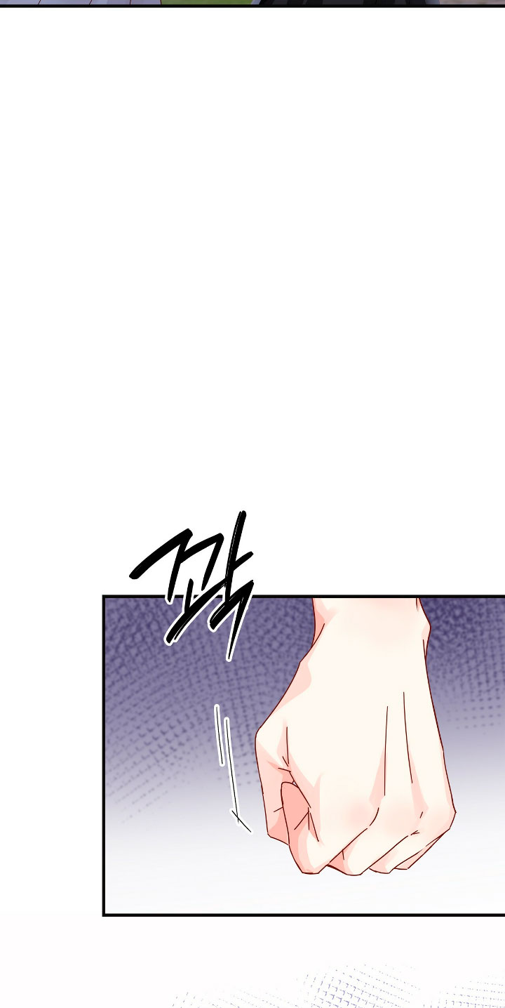 La noche de insomnio de la doncella Capítulo 27 - Página 51