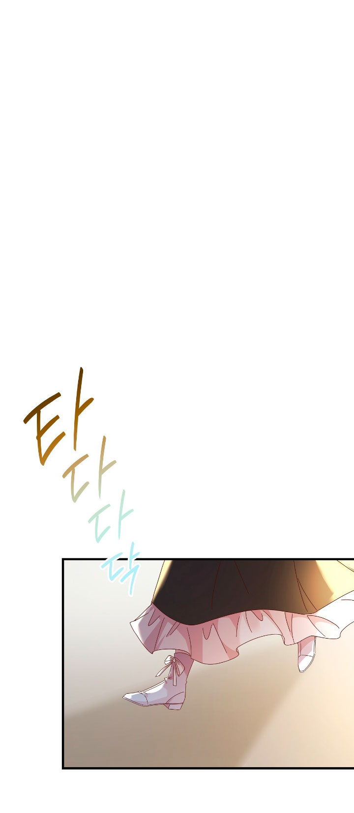 La noche de insomnio de la doncella Capítulo 27 - Página 7