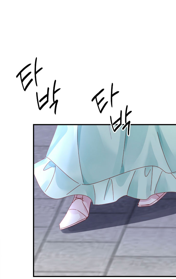 La noche de insomnio de la doncella Capítulo 27 - Página 74