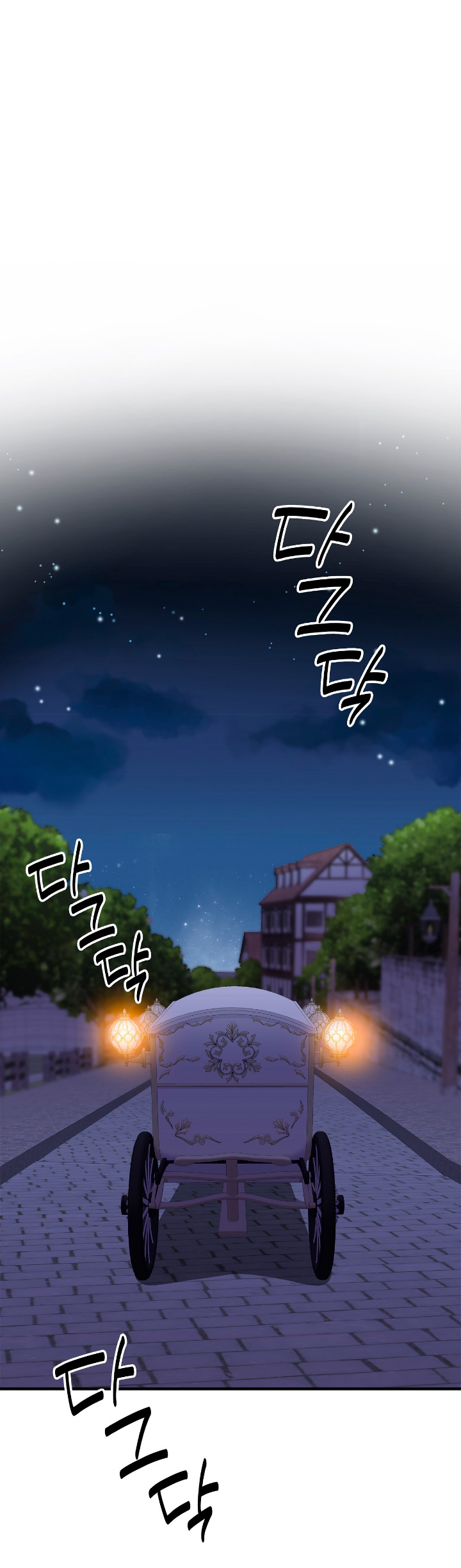 La noche de insomnio de la doncella Capítulo 28 - Página 6