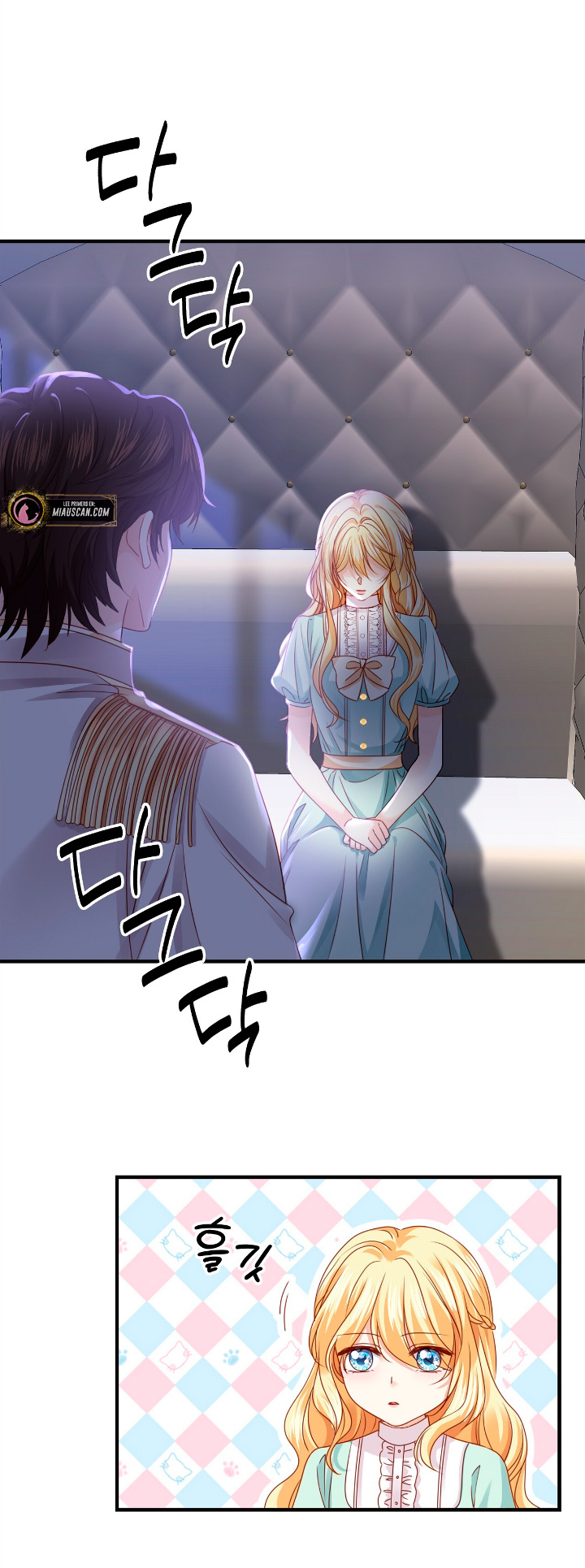 La noche de insomnio de la doncella Capítulo 28 - Página 7