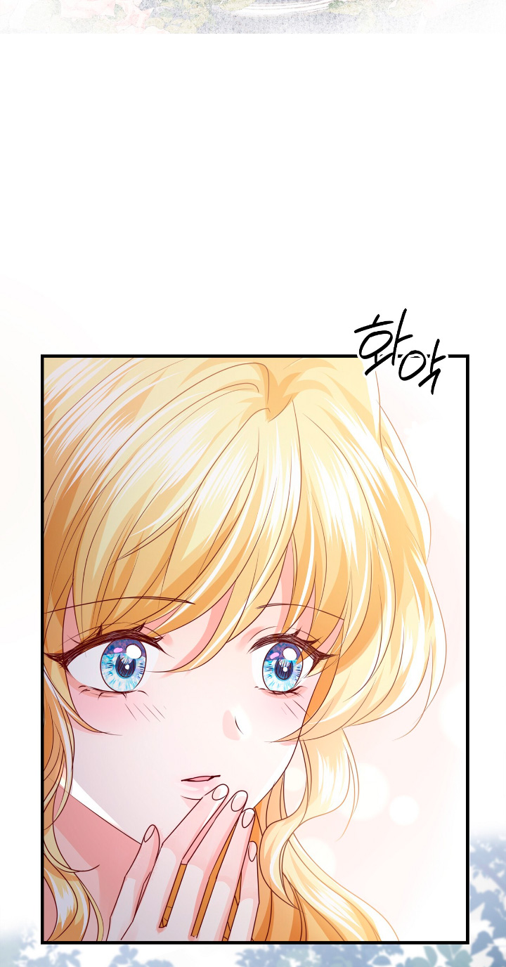 La noche de insomnio de la doncella Capítulo 28 - Página 70