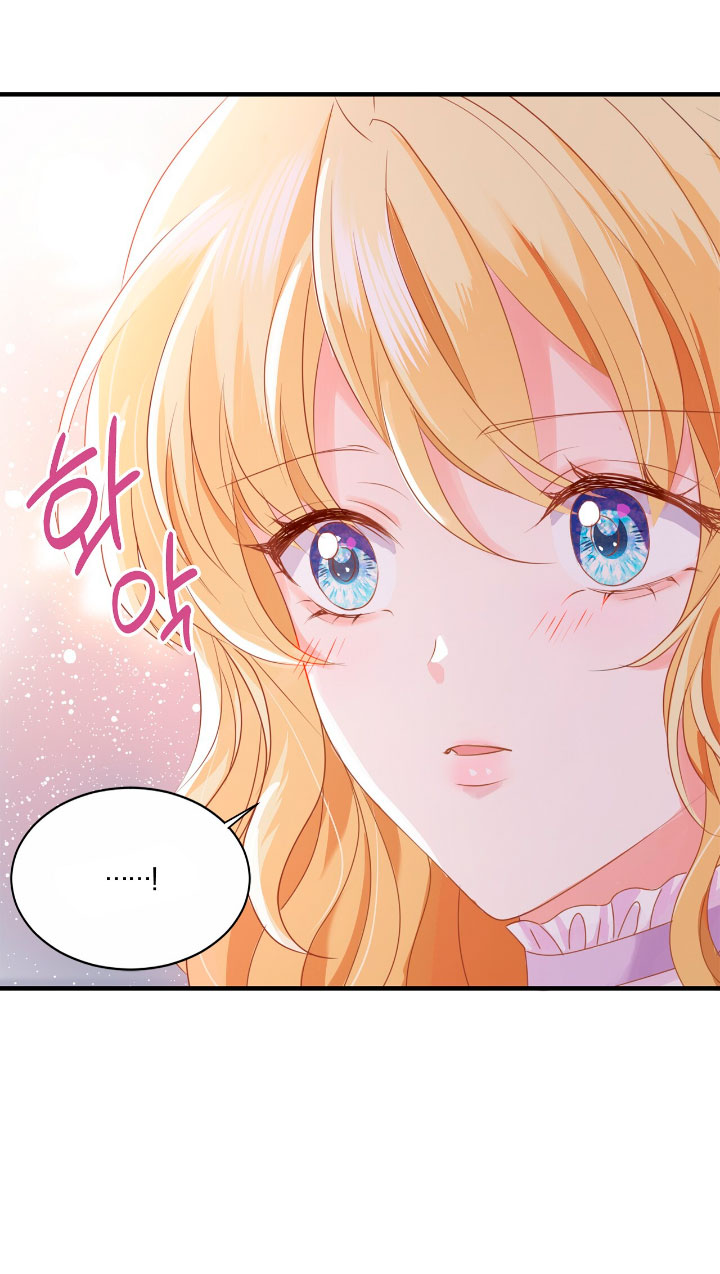 La noche de insomnio de la doncella Capítulo 29 - Página 42