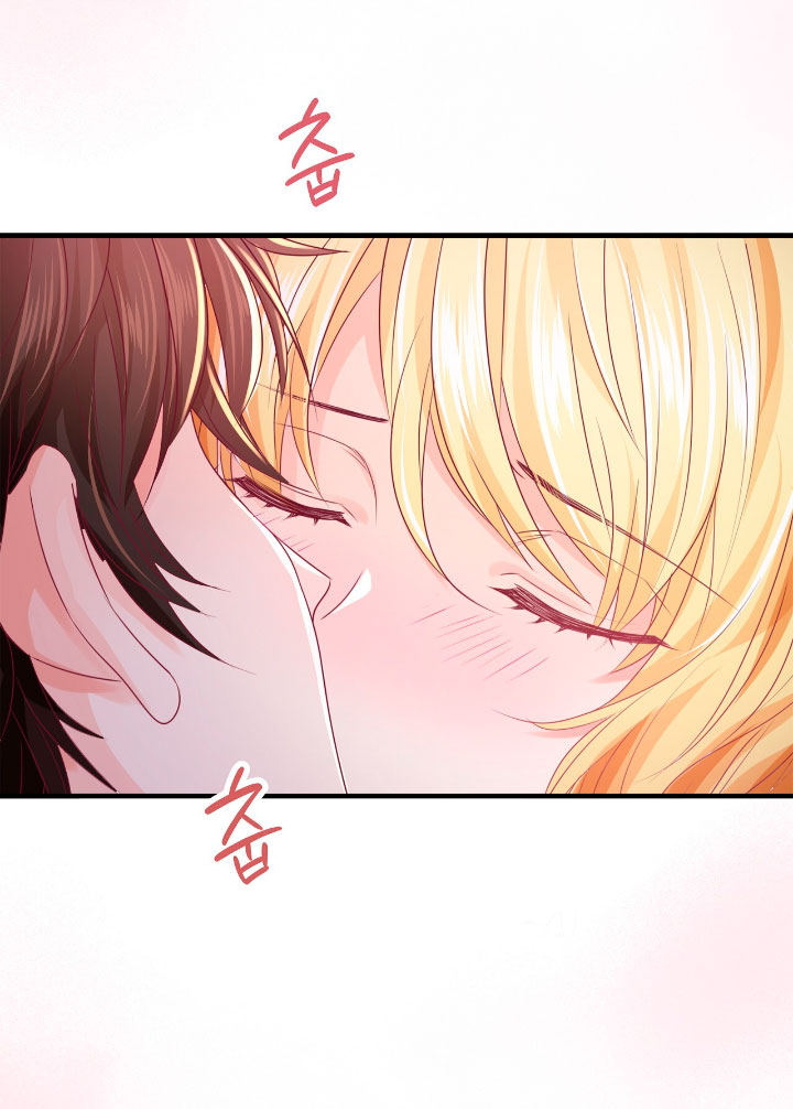 La noche de insomnio de la doncella Capítulo 29 - Página 67