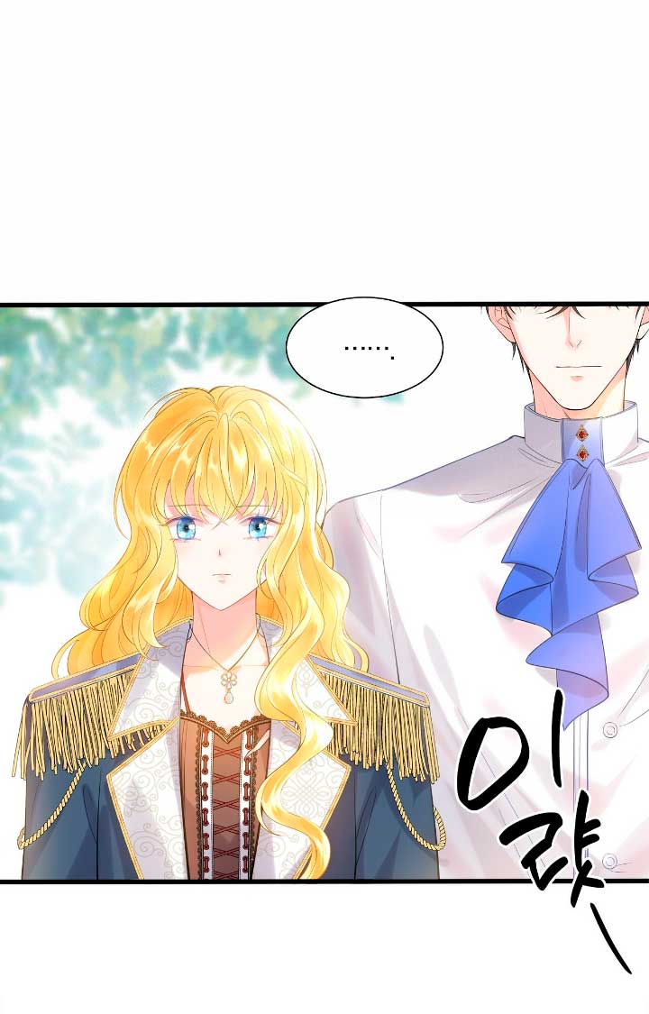 La noche de insomnio de la doncella Capítulo 3 - Página 17