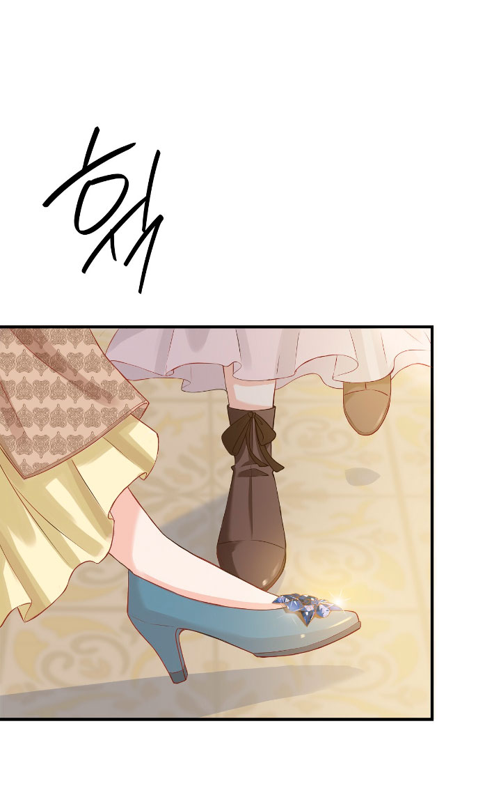 La noche de insomnio de la doncella Capítulo 30 - Página 60