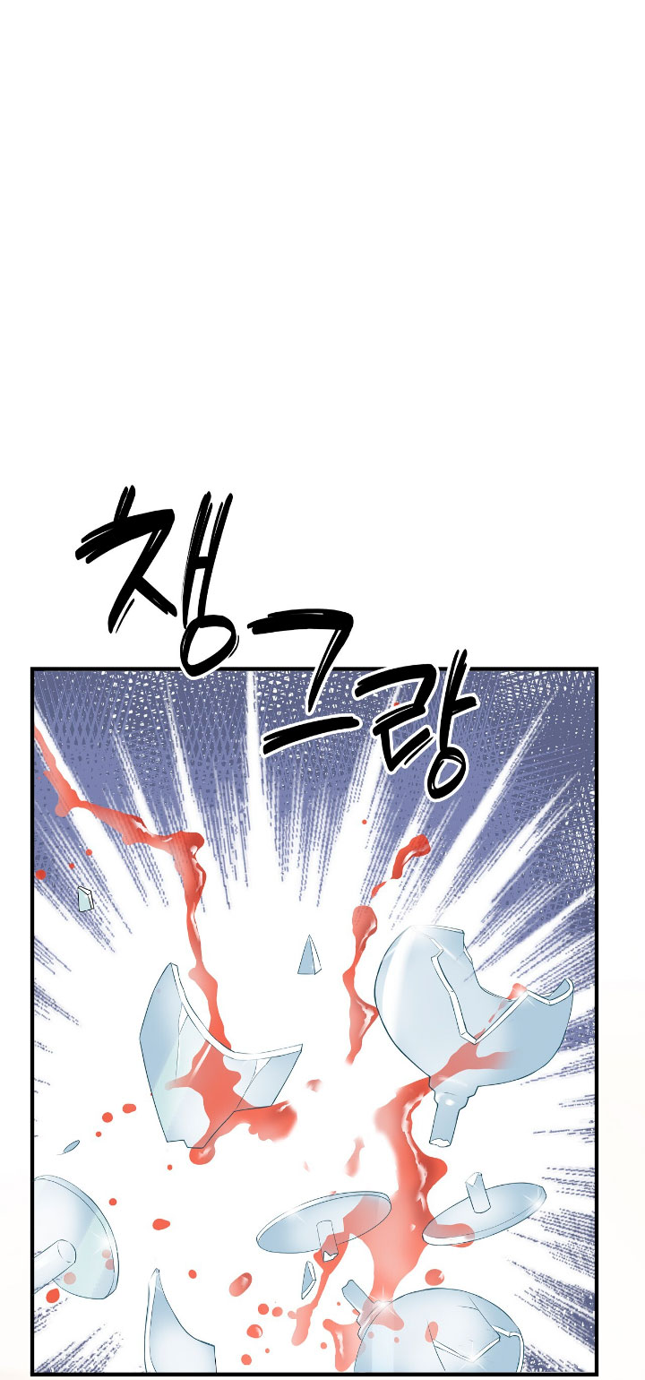 La noche de insomnio de la doncella Capítulo 30 - Página 61