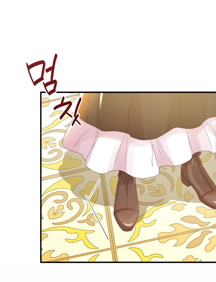 La noche de insomnio de la doncella Capítulo 30 - Página 75