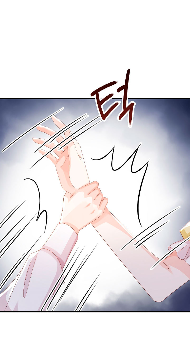 La noche de insomnio de la doncella Capítulo 31 - Página 56