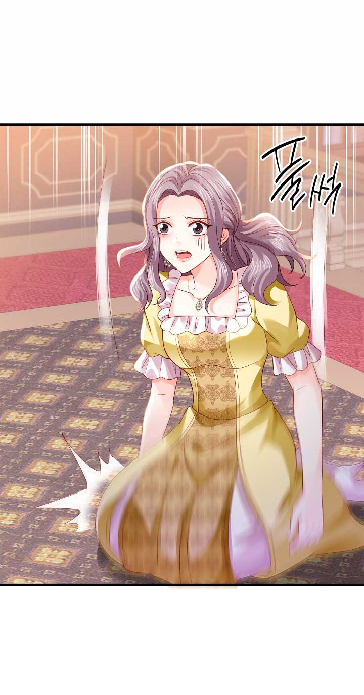 La noche de insomnio de la doncella Capítulo 32 - Página 16