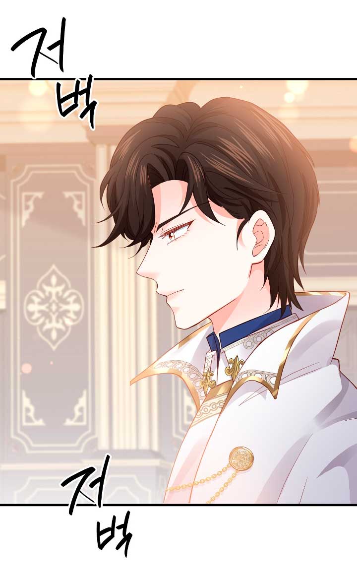 La noche de insomnio de la doncella Capítulo 32 - Página 4