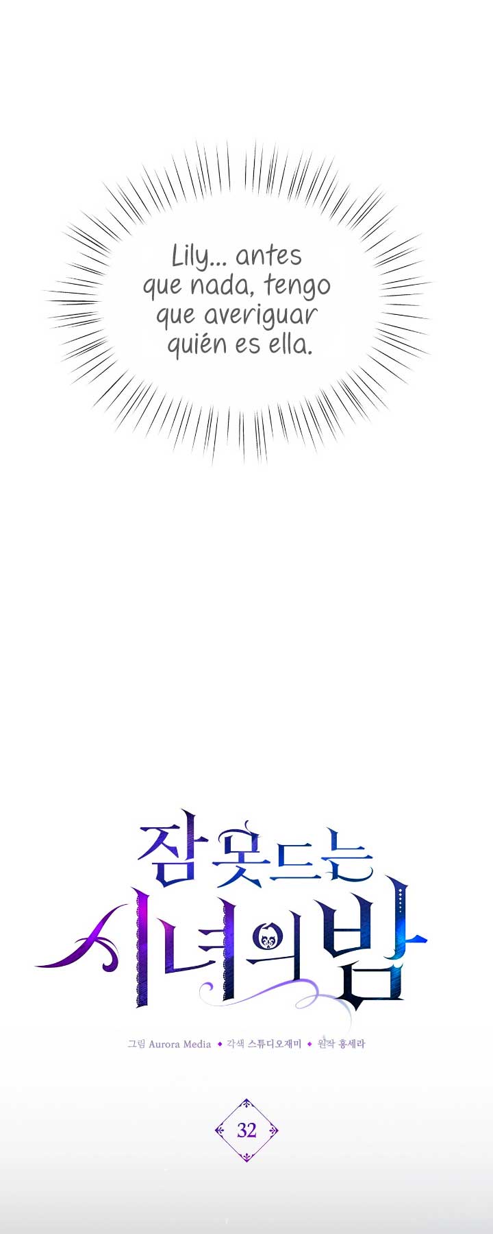 La noche de insomnio de la doncella Capítulo 32 - Página 57