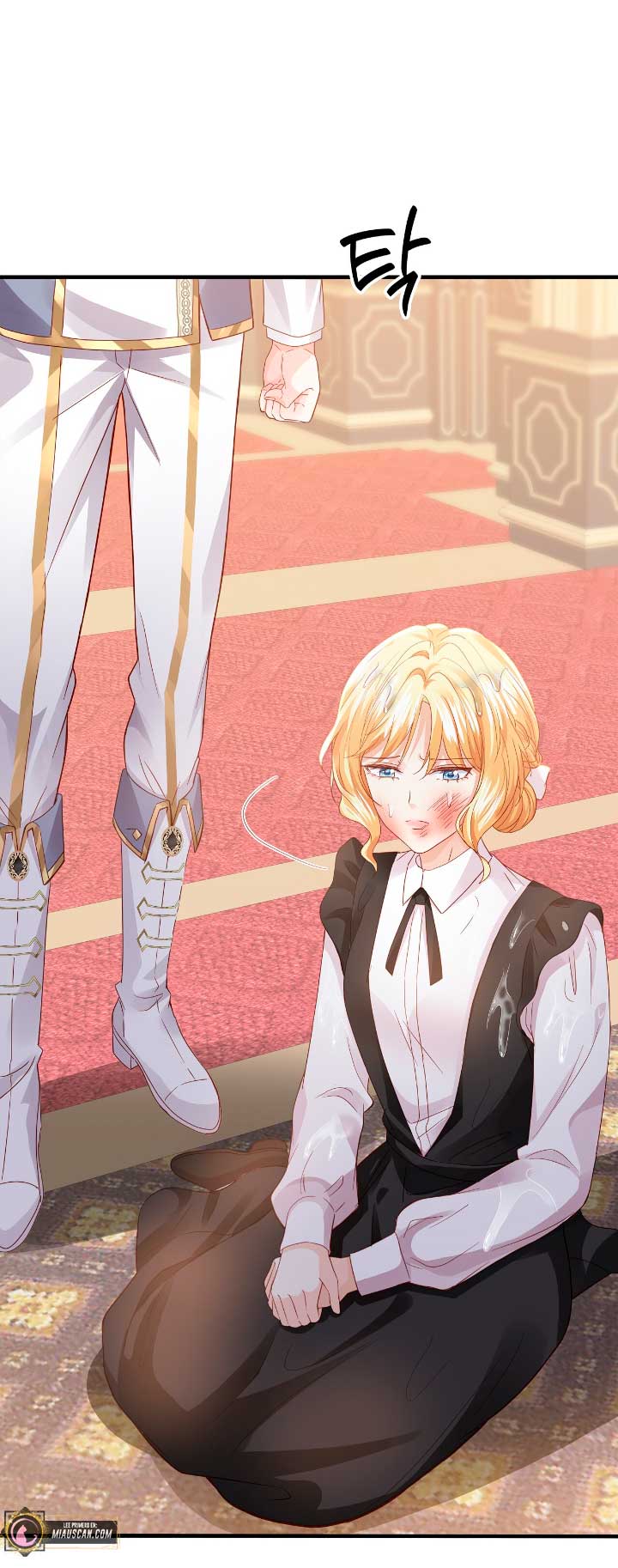 La noche de insomnio de la doncella Capítulo 32 - Página 6