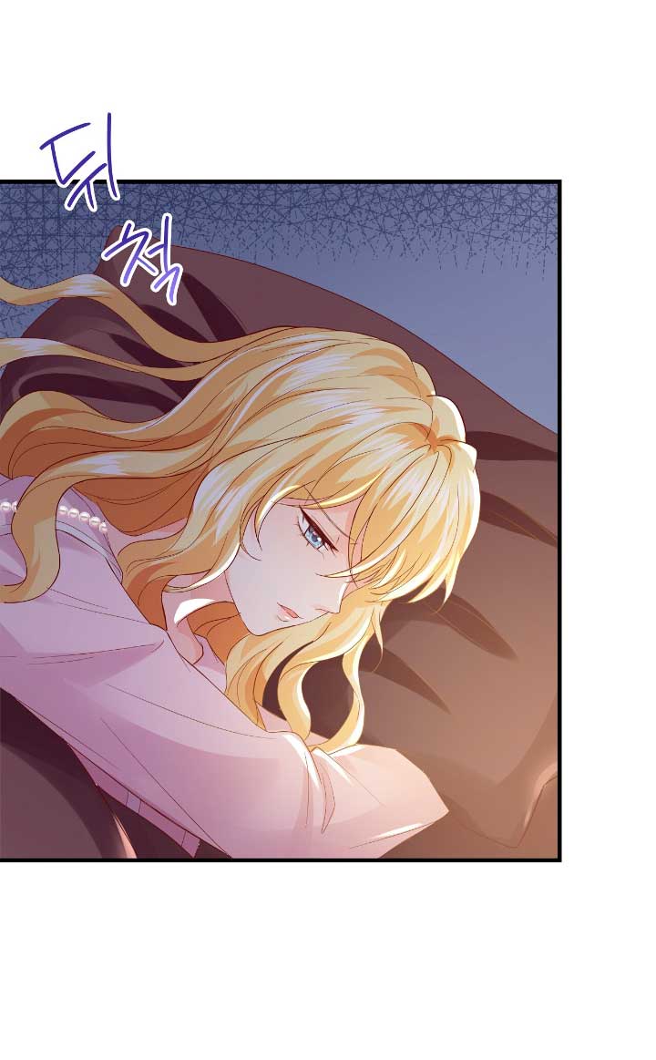 La noche de insomnio de la doncella Capítulo 32 - Página 68