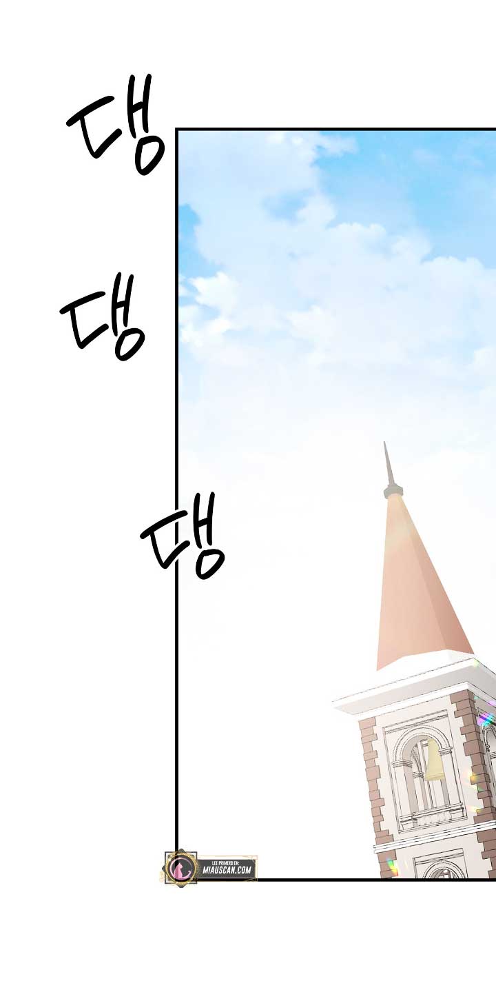 La noche de insomnio de la doncella Capítulo 33 - Página 26