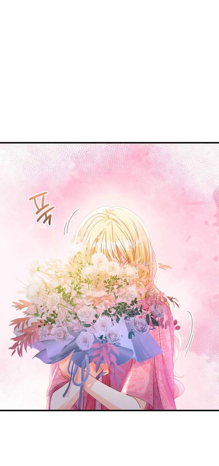 La noche de insomnio de la doncella Capítulo 33 - Página 47