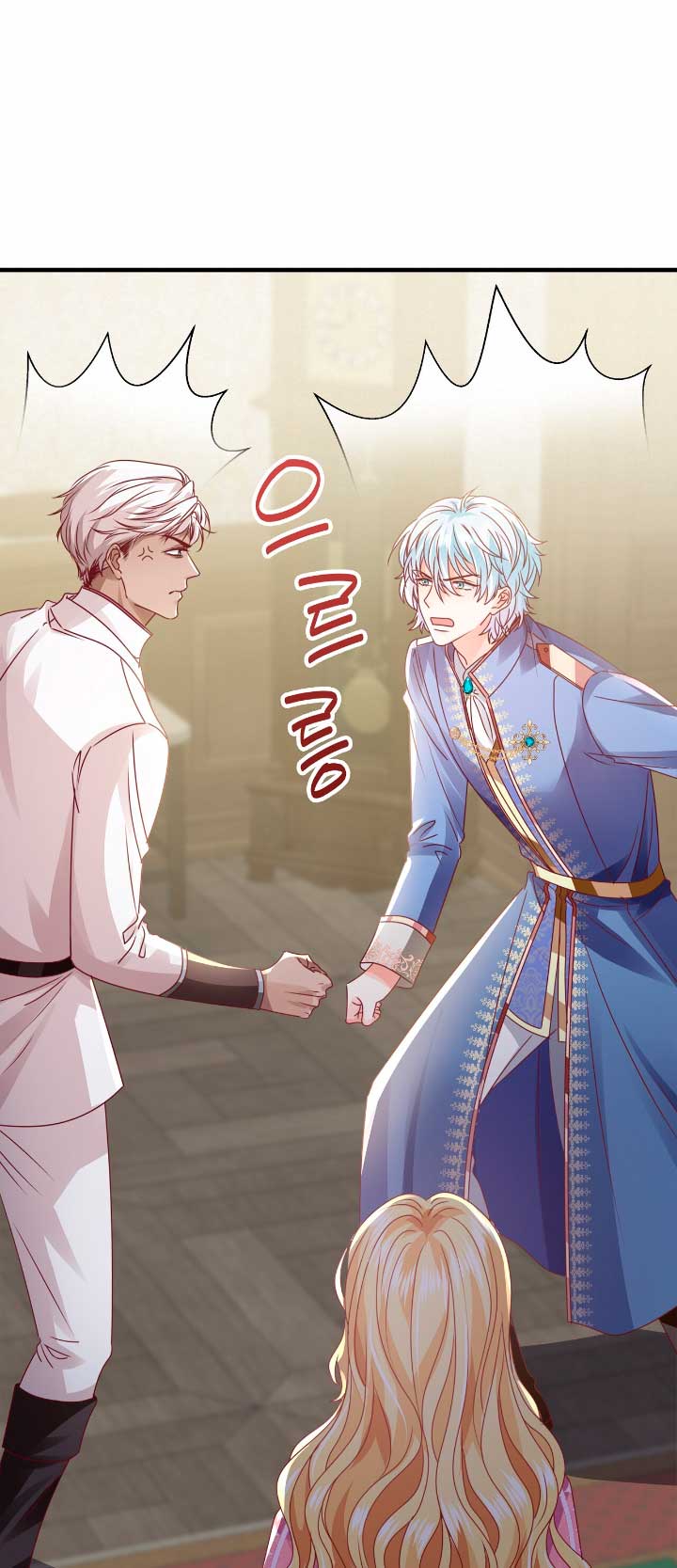 La noche de insomnio de la doncella Capítulo 33 - Página 68