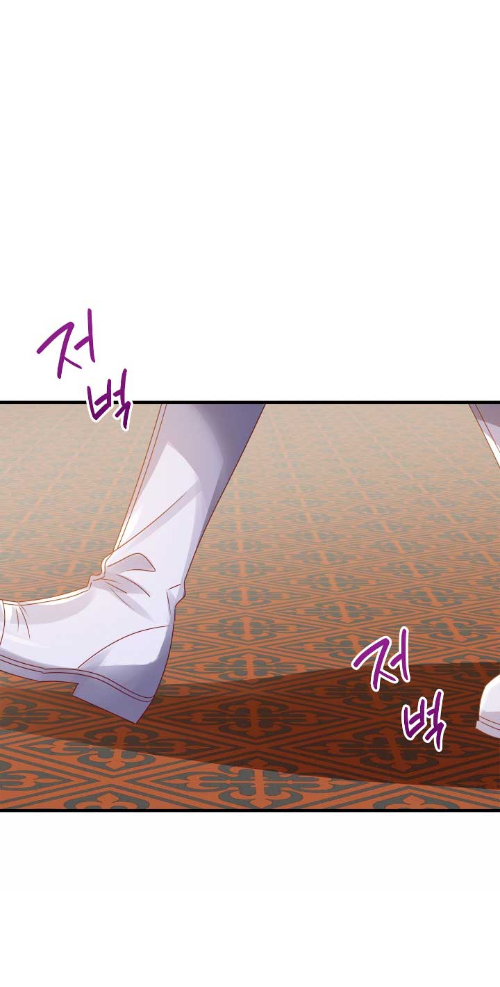 La noche de insomnio de la doncella Capítulo 33 - Página 73