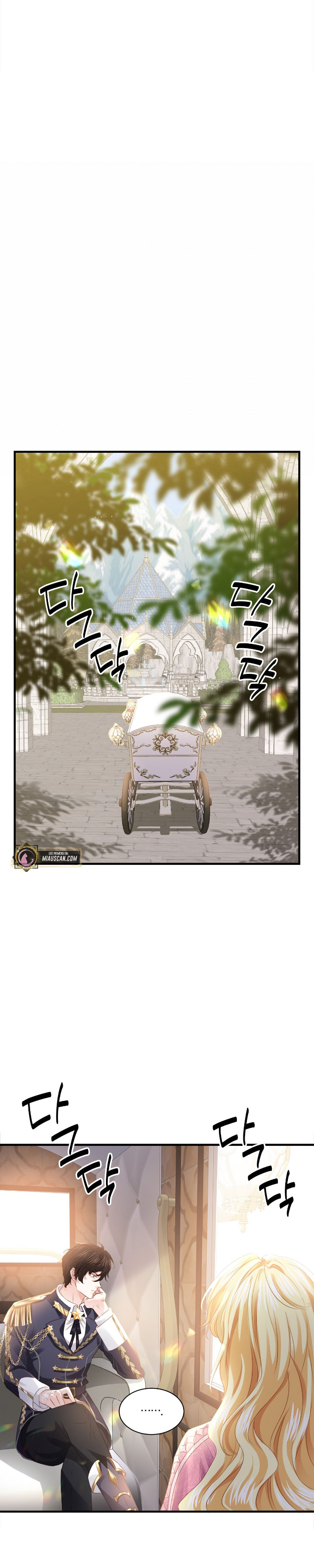 La noche de insomnio de la doncella Capítulo 34 - Página 10