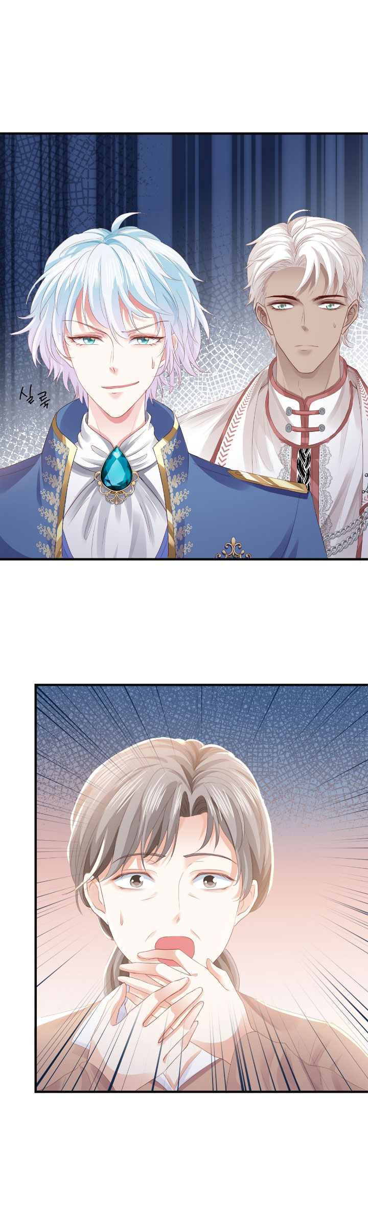 La noche de insomnio de la doncella Capítulo 34 - Página 4