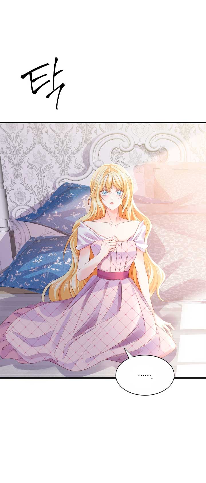 La noche de insomnio de la doncella Capítulo 35 - Página 17