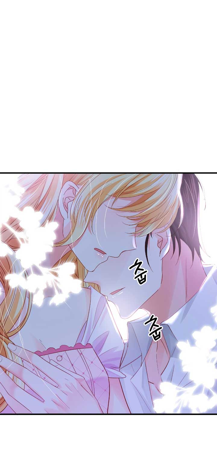 La noche de insomnio de la doncella Capítulo 35 - Página 7