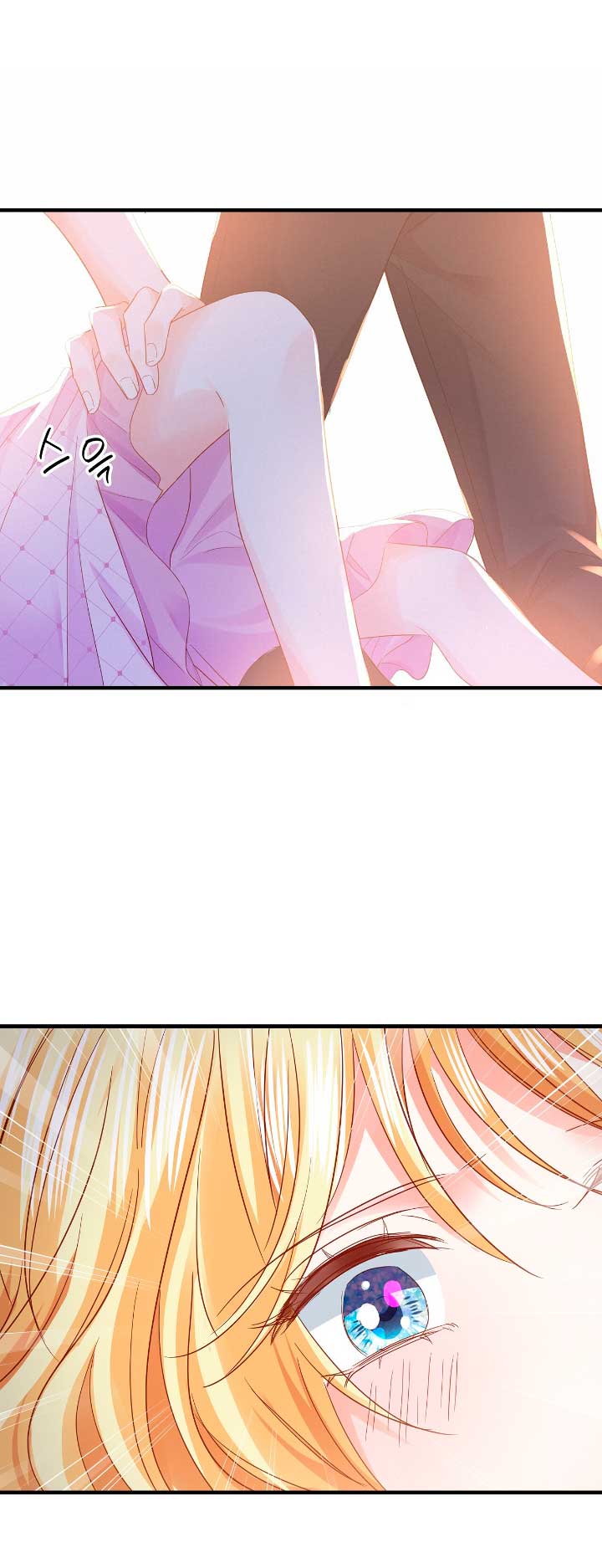 La noche de insomnio de la doncella Capítulo 35 - Página 9