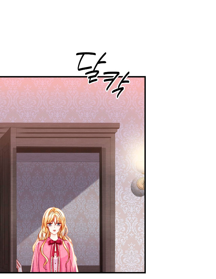 La noche de insomnio de la doncella Capítulo 36 - Página 18