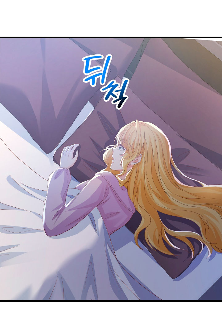 La noche de insomnio de la doncella Capítulo 37 - Página 53