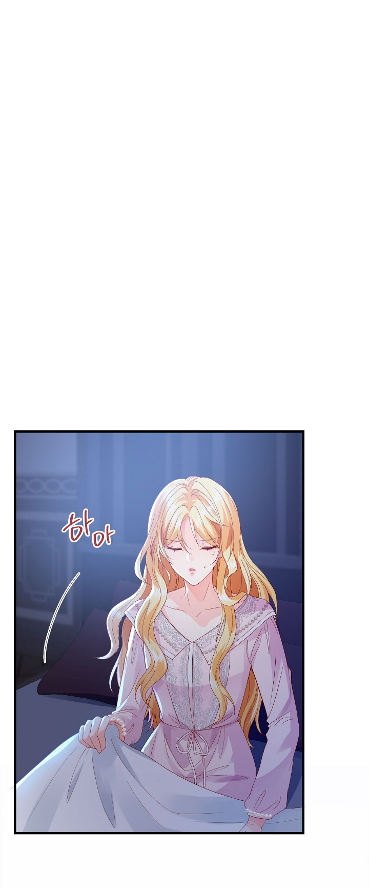 La noche de insomnio de la doncella Capítulo 37 - Página 54